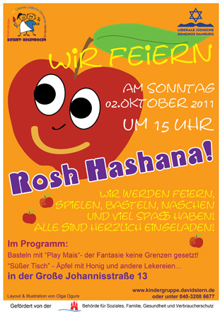 RoshHashana